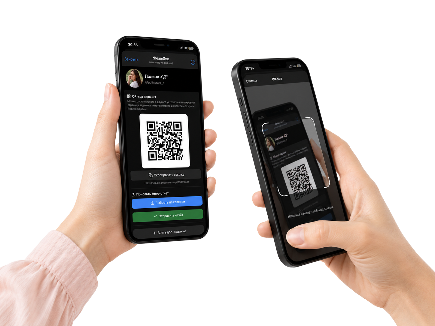 QR-код для отзывов